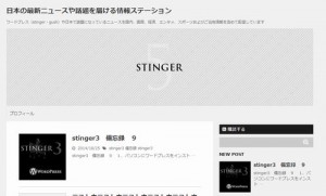 stinger5009
