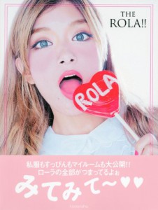 ローラ