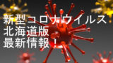 Win32 Malware Genというウイルスについて危険ですか 日本の最新ニュースや話題を届ける情報ステーション Win32 Malware Genというウイルスについて危険ですか 日本の最新ニュースや話題を届ける情報ステーション